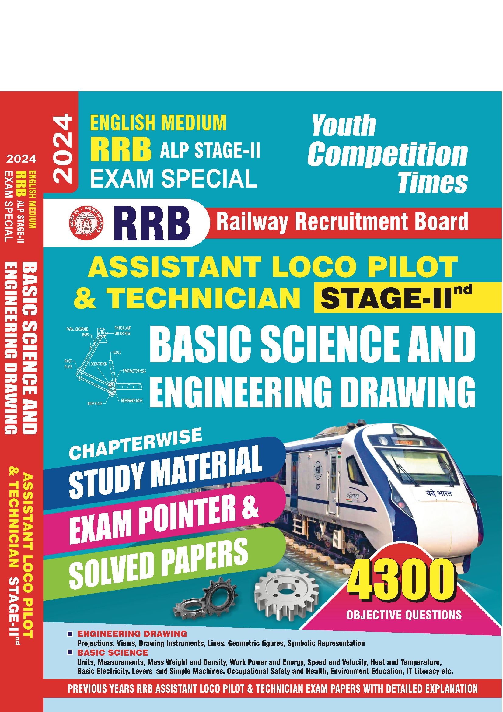 Rrb Alp Technician Stage Ii Engineering Drawing Basic Science