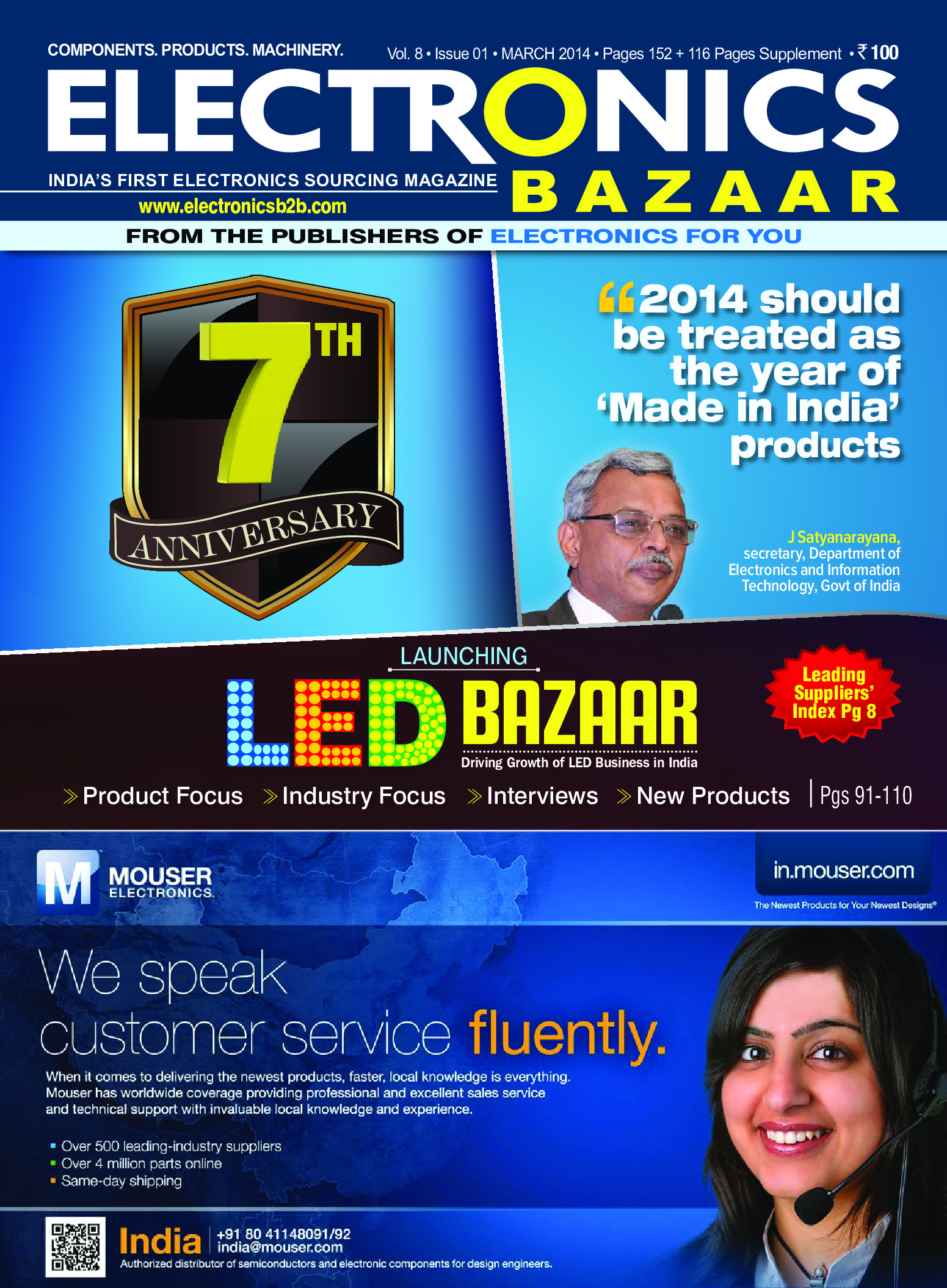 Electronics Bazaar, March 2014