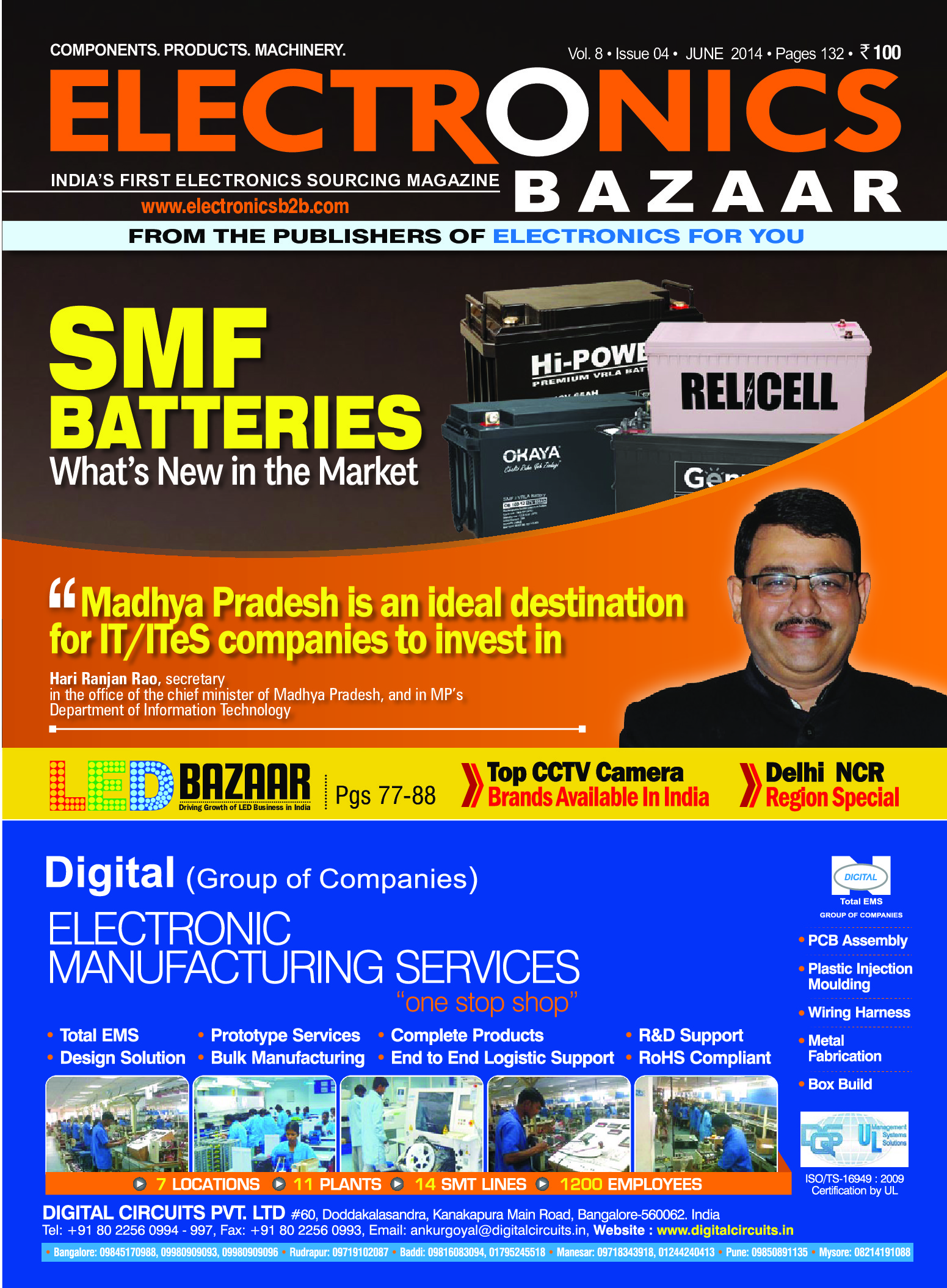 Electronics Bazaar, June 2014