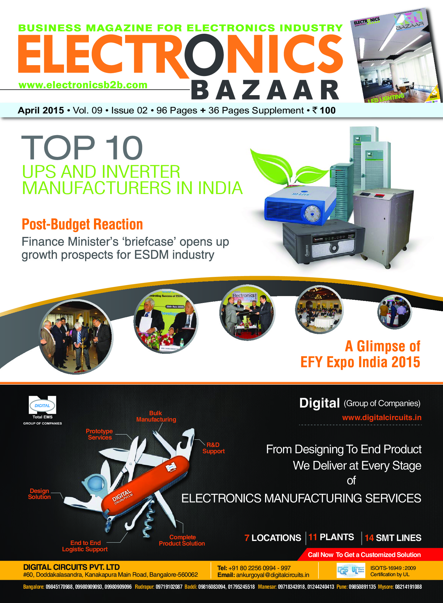 Electronics Bazaar, April 2015