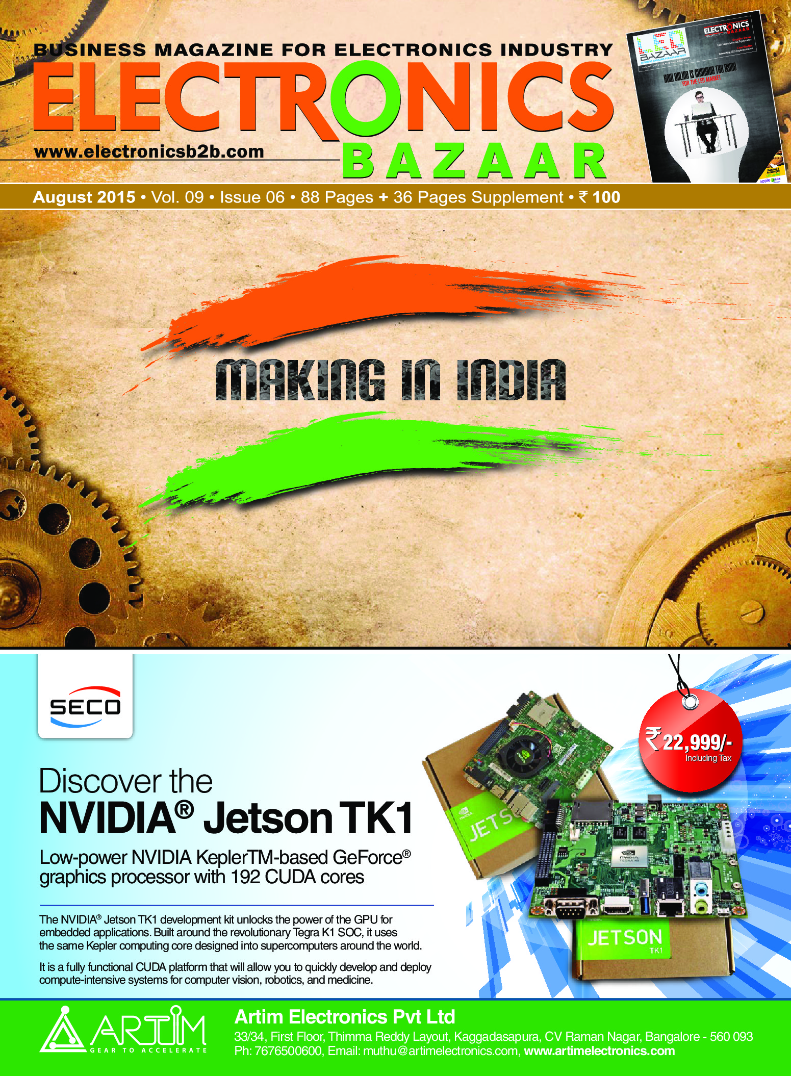 Electronics Bazaar, August 2015