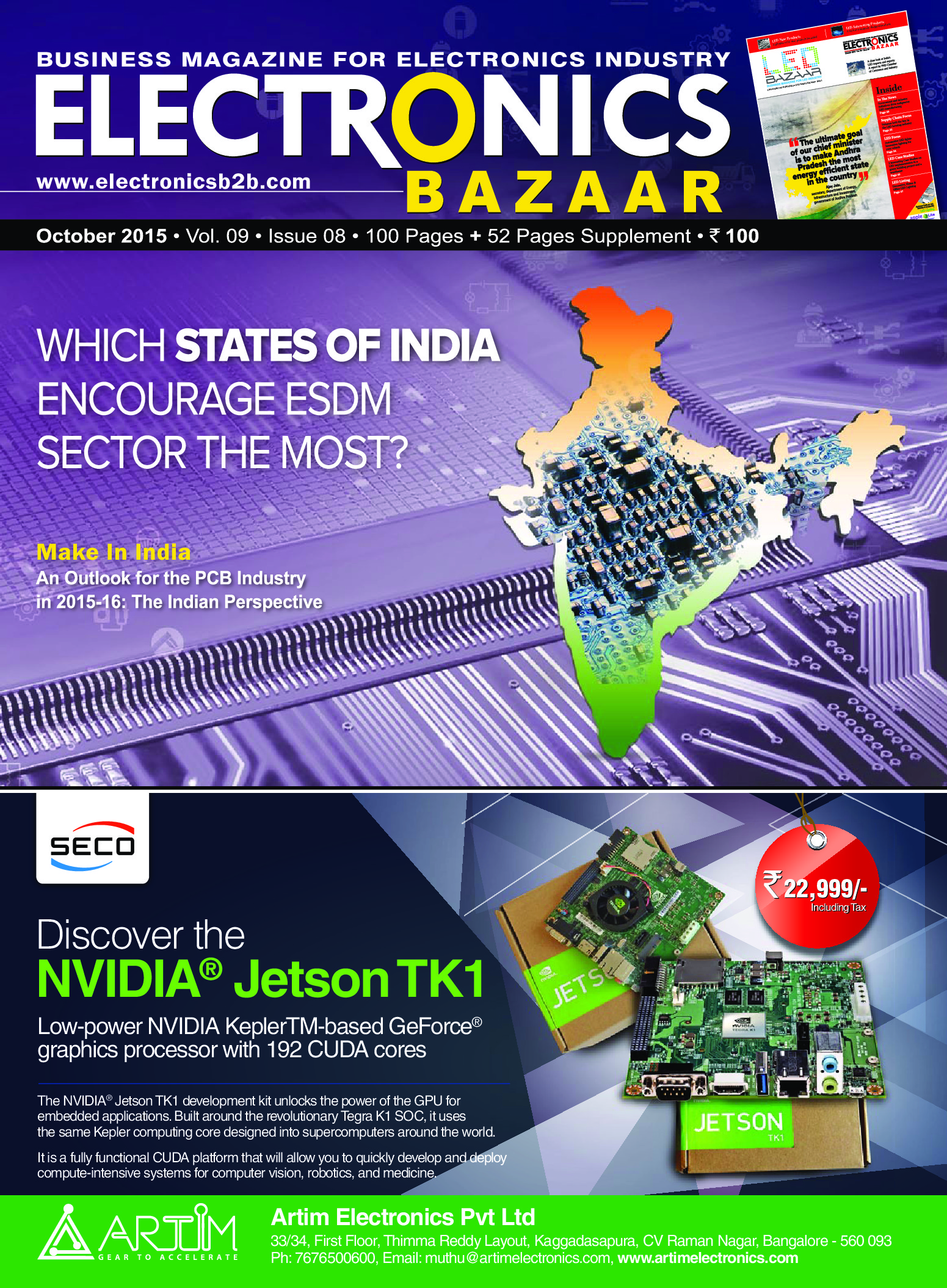 Electronics Bazaar, October 2015