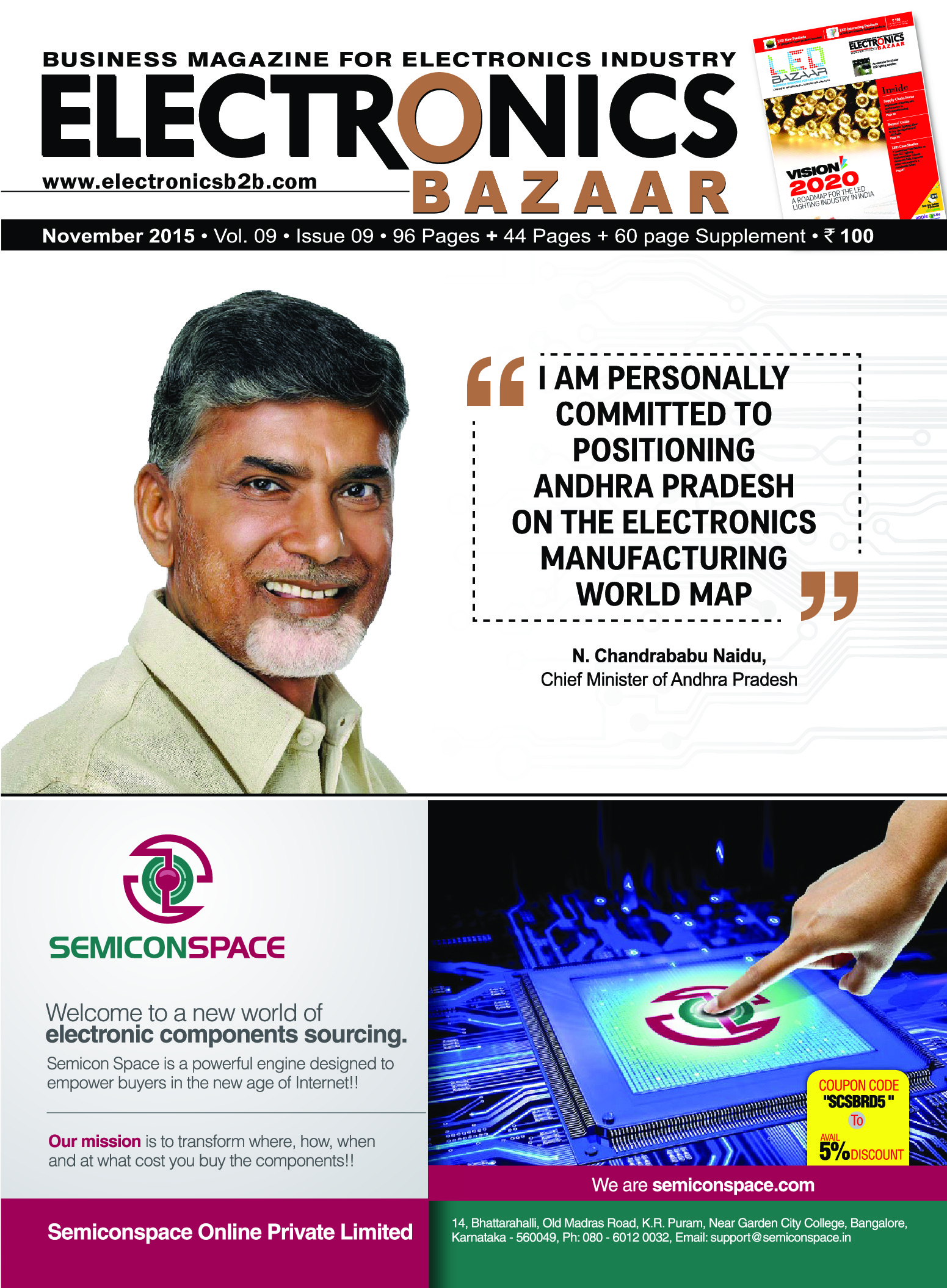 Electronics Bazaar, November 2015