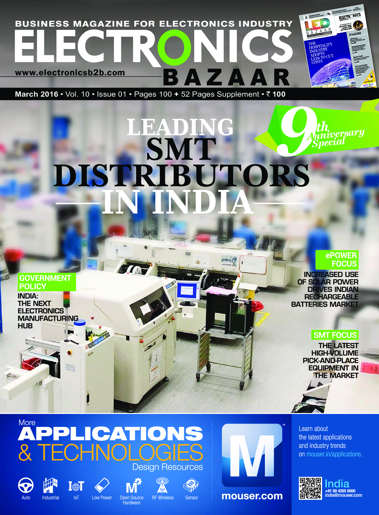 Electronics Bazaar, March 2016