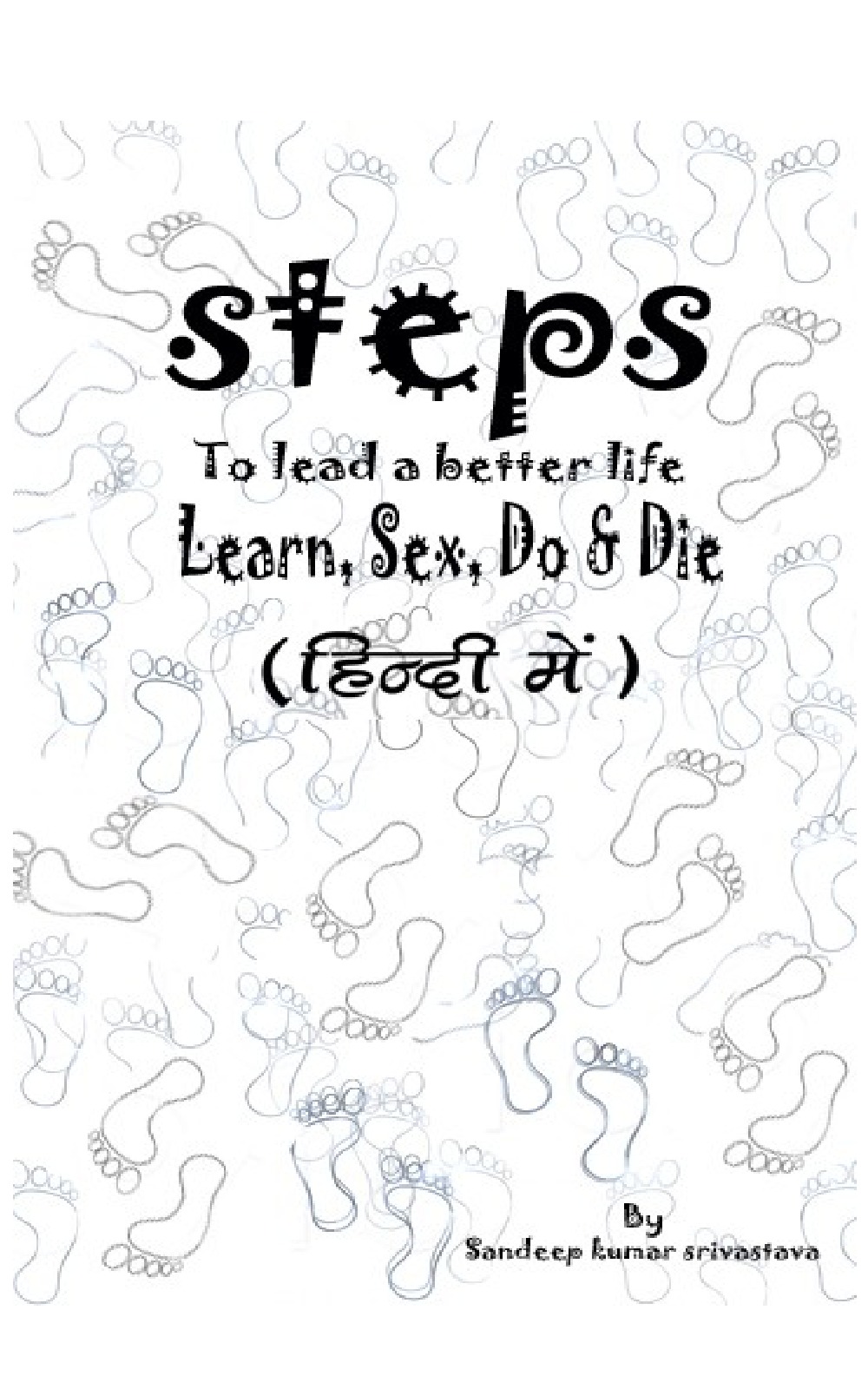 STEPS | Pothi.com