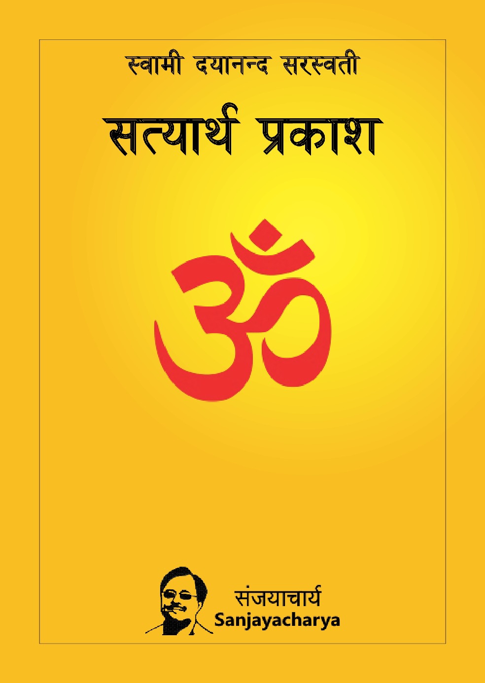 satyarth prakash by swami dayanand saraswati in hindi pdf
