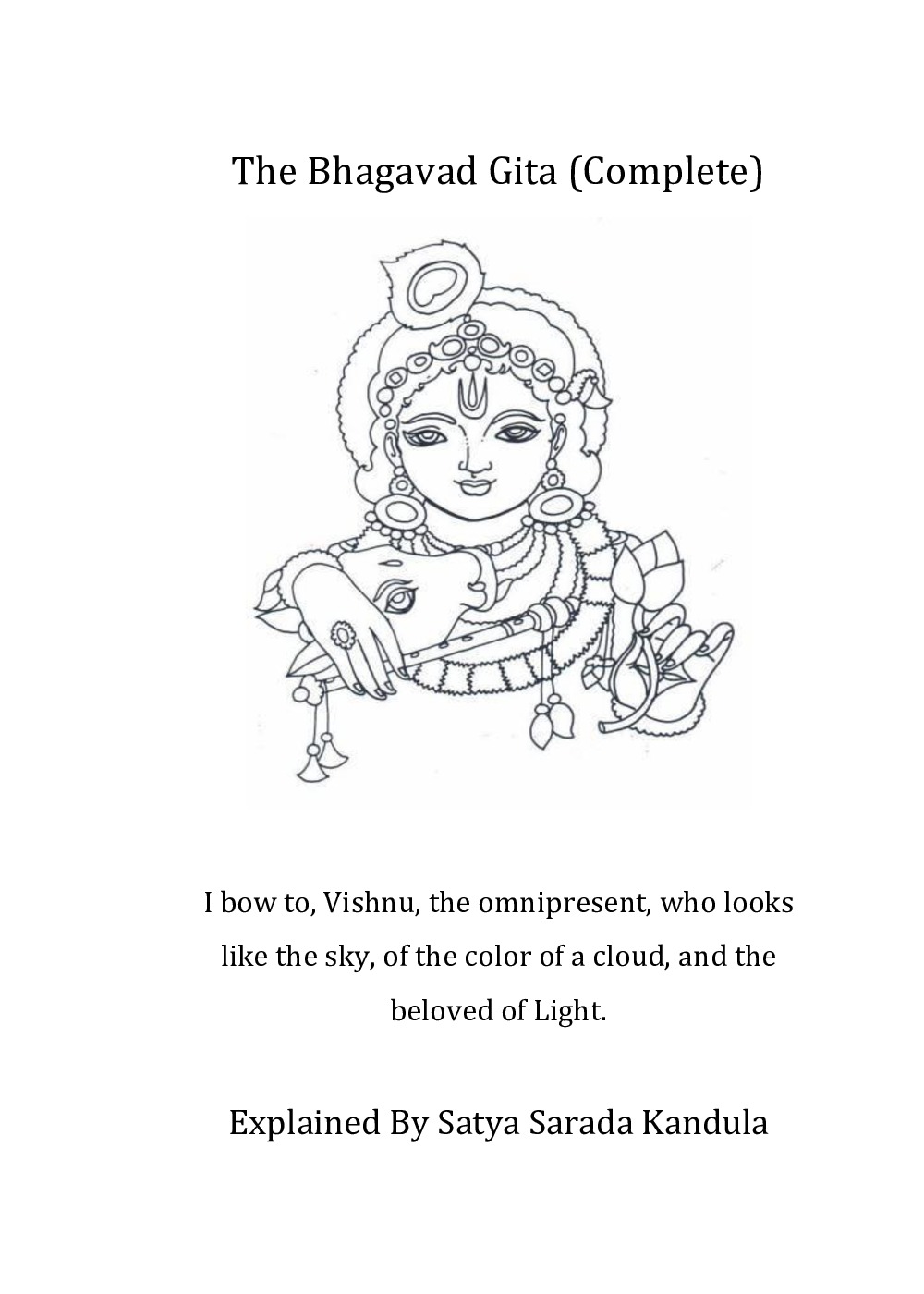 Maha Periyava “Divine Expositions” Bhagavad Gita (18th chapter – shloka 55)  Audio with English Translation – Sage of Kanchi