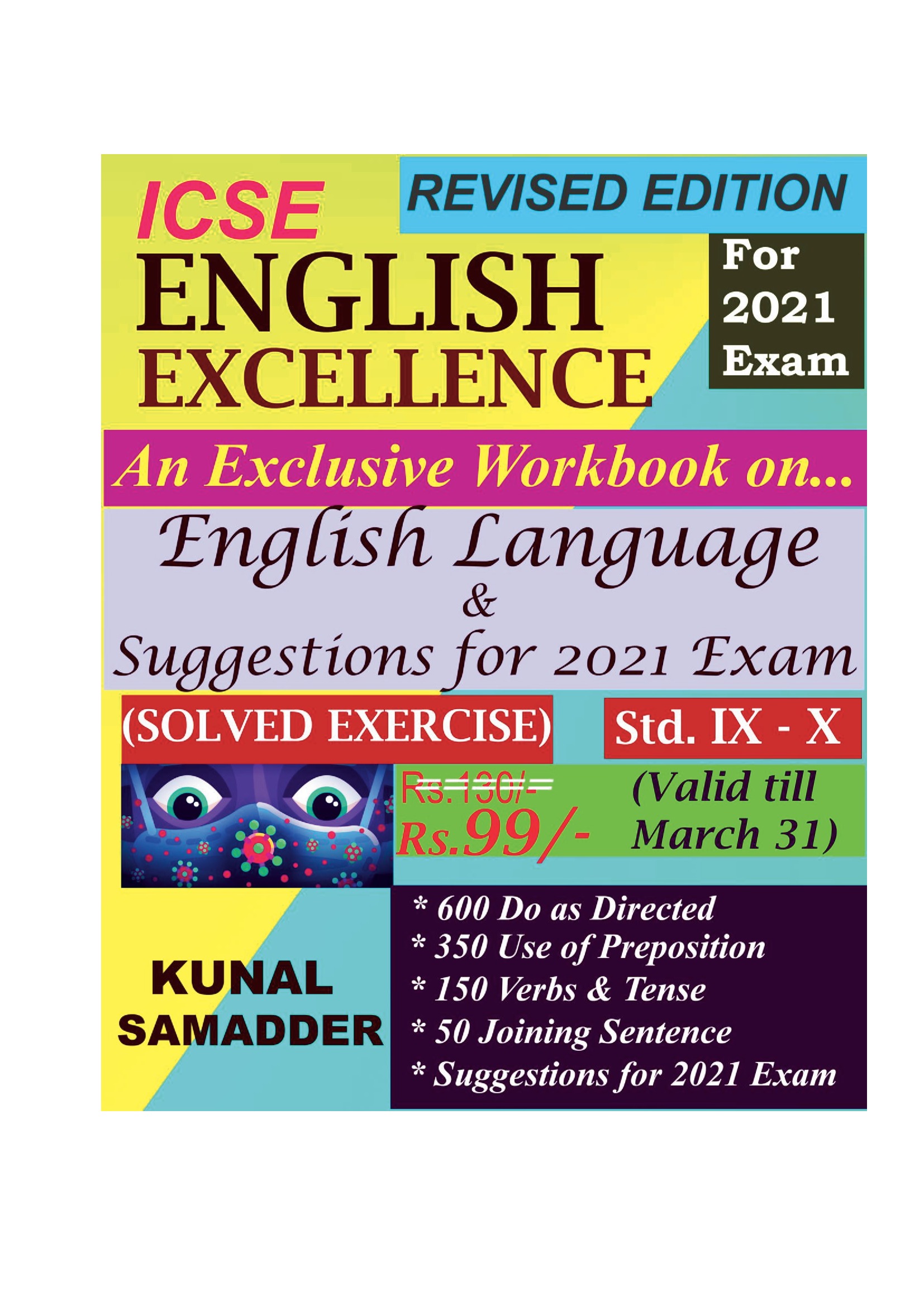 icse-english-excellence-icse-english-grammar-workbook-pothi