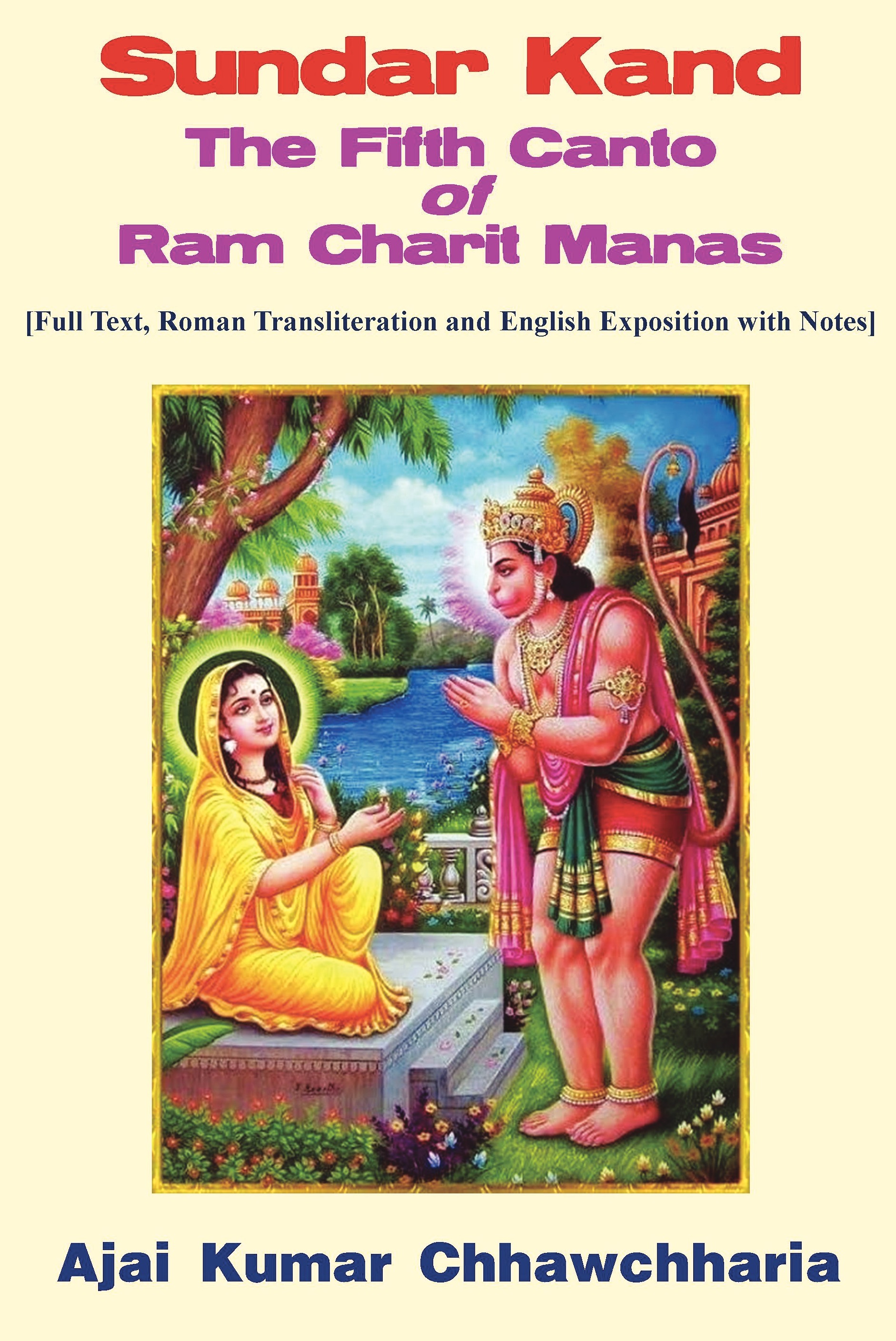 True Vedic Stories of Lord Hanumana (Hanuman) in Vedic Astrology, Vedic  Personalities, Hindu Gods and Godesses, Stories of Planets