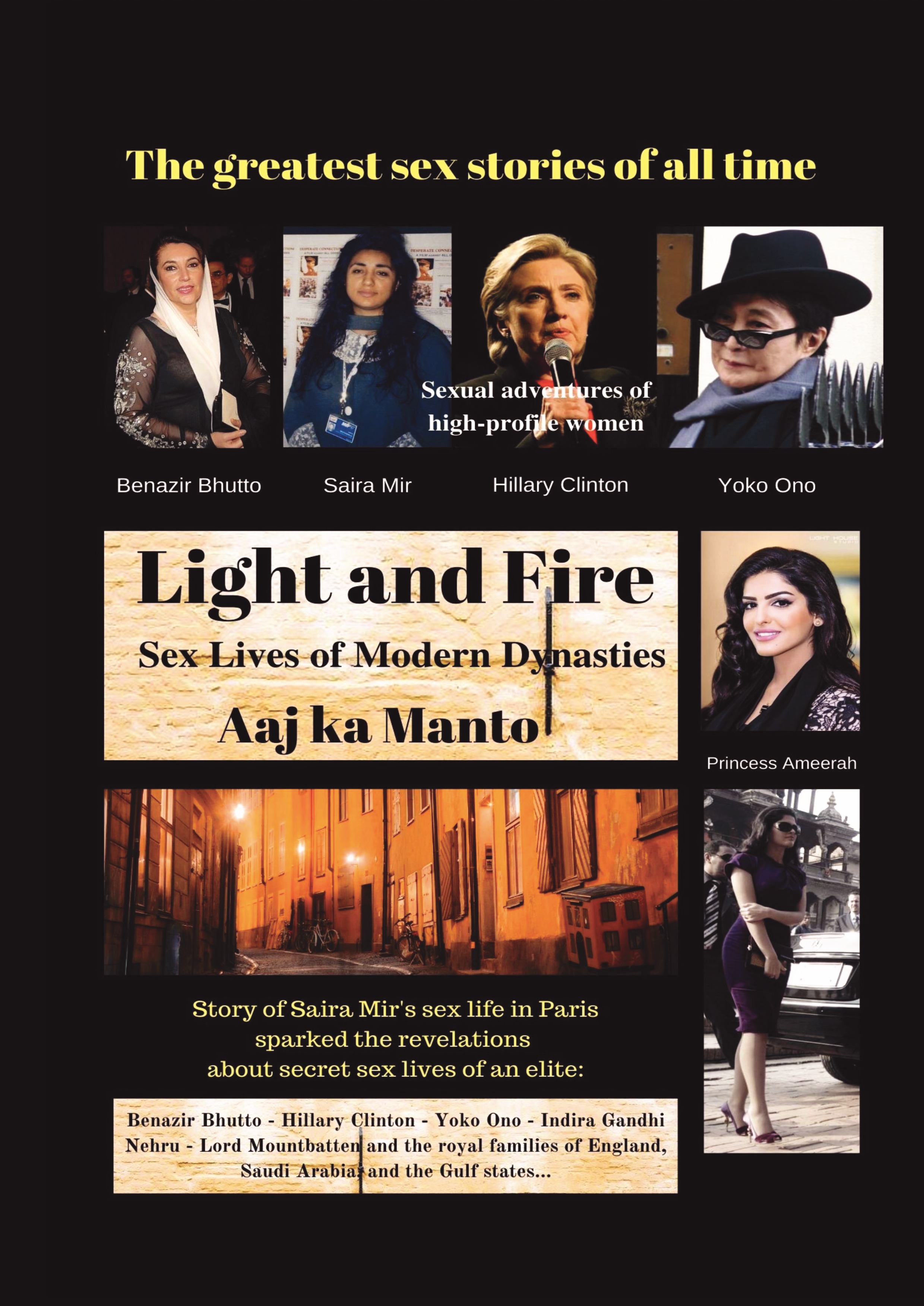 Light and Fire: Sex Lives of Modern Dynasties | Pothi.com