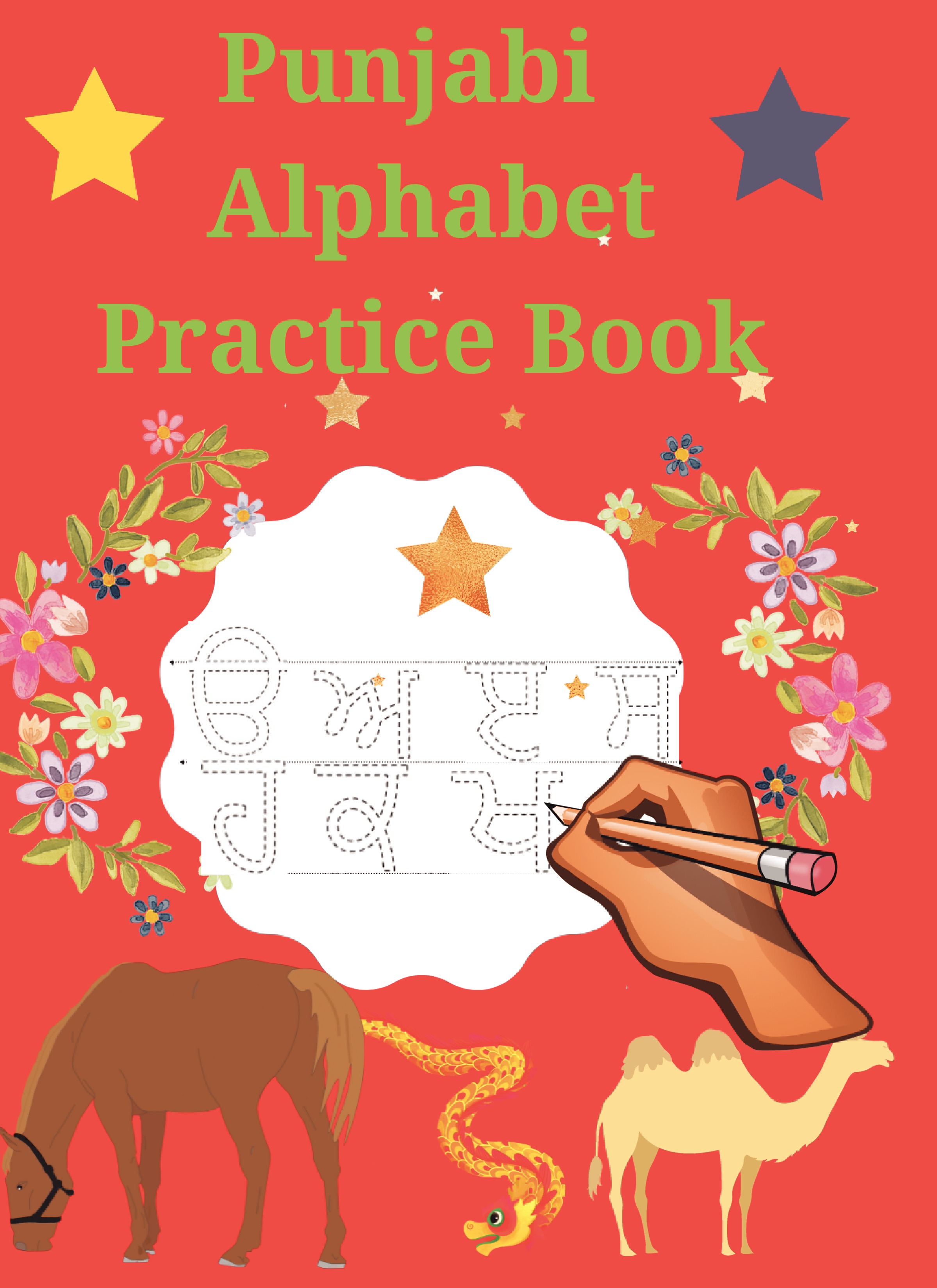 Punjabi Alphabet Practice Book | Pothi.com