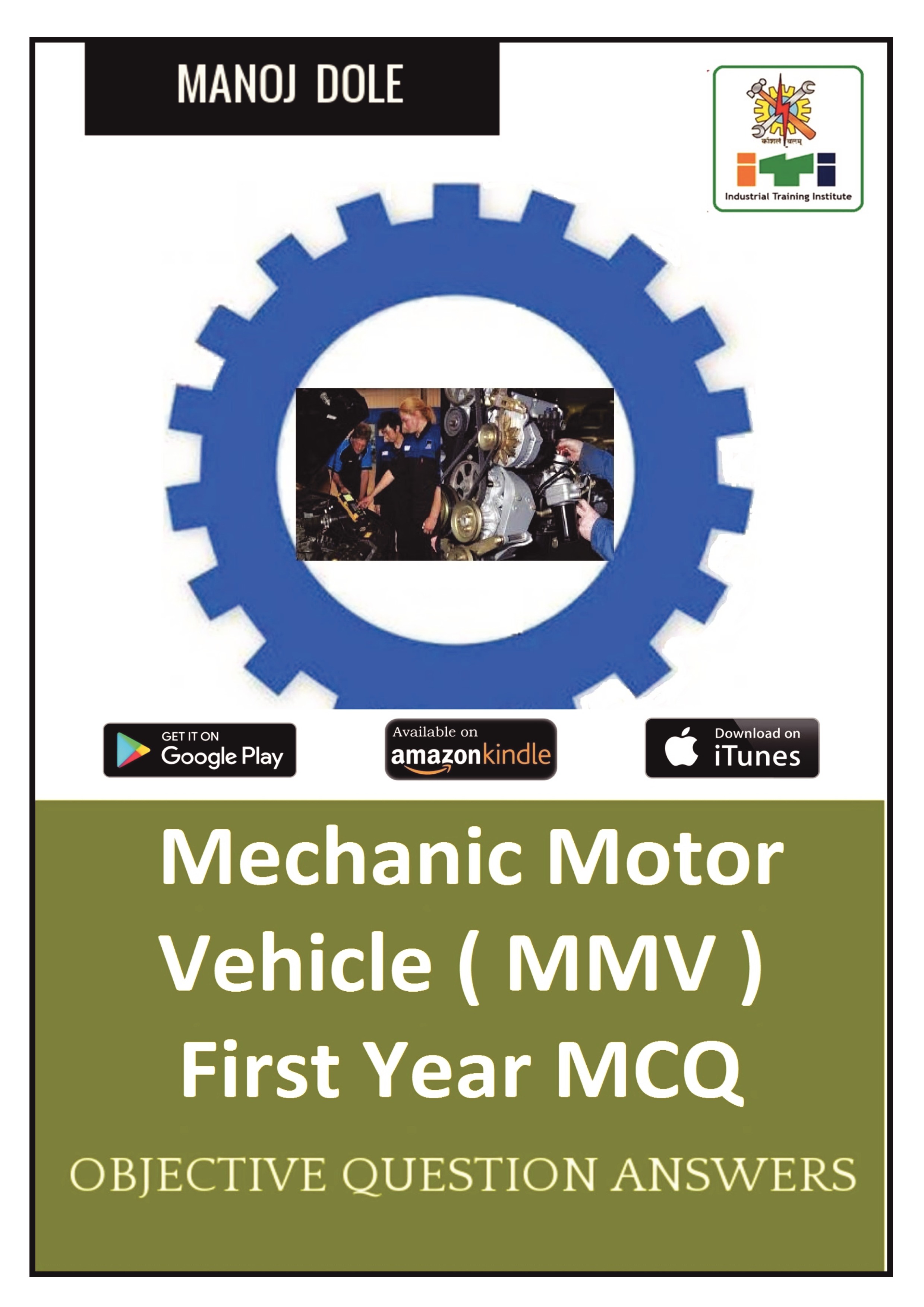 Introduction To Engine MCQ [Free PDF] - Objective Question Answer