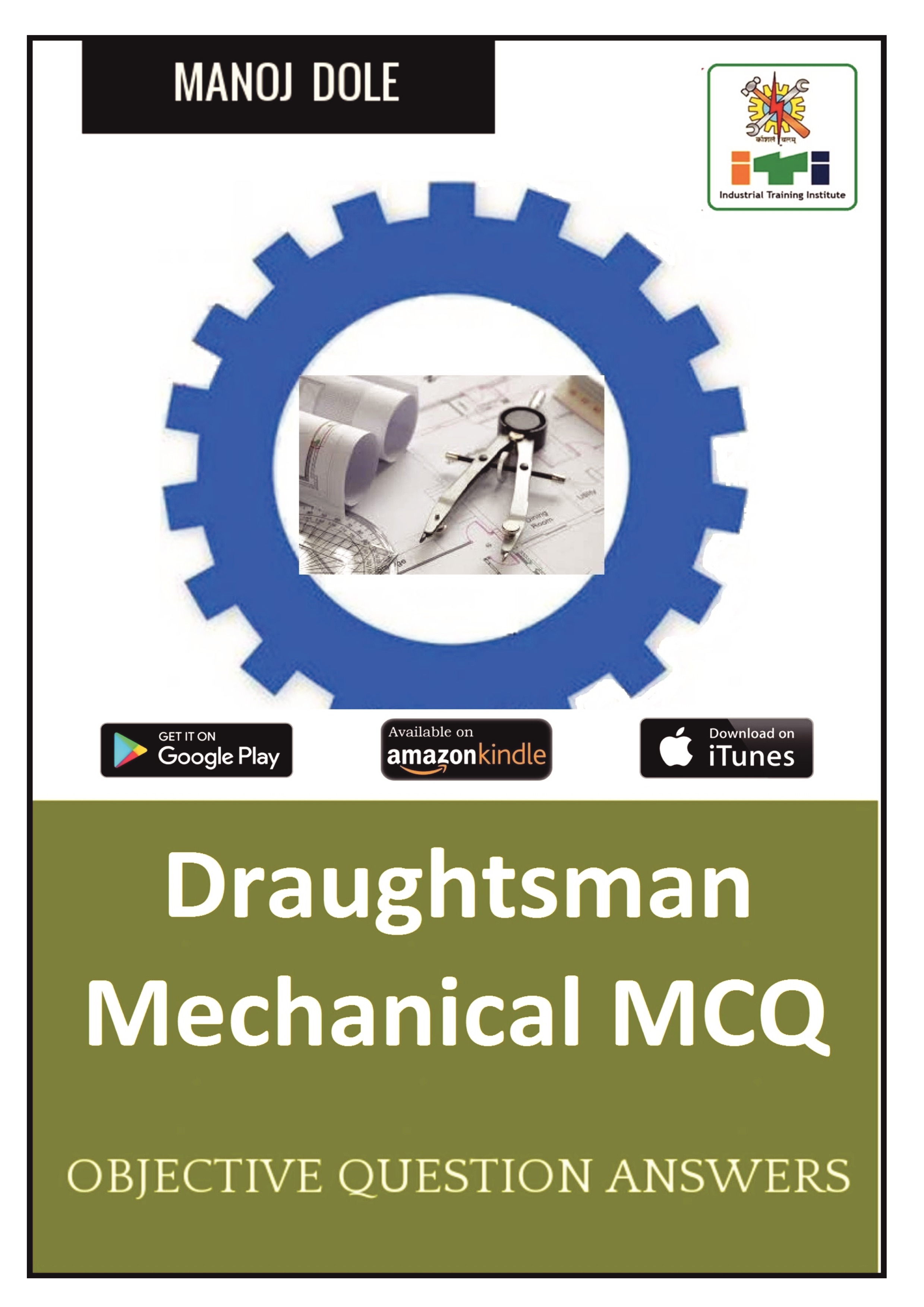 draughtsman-mechanical-mcq-pothi