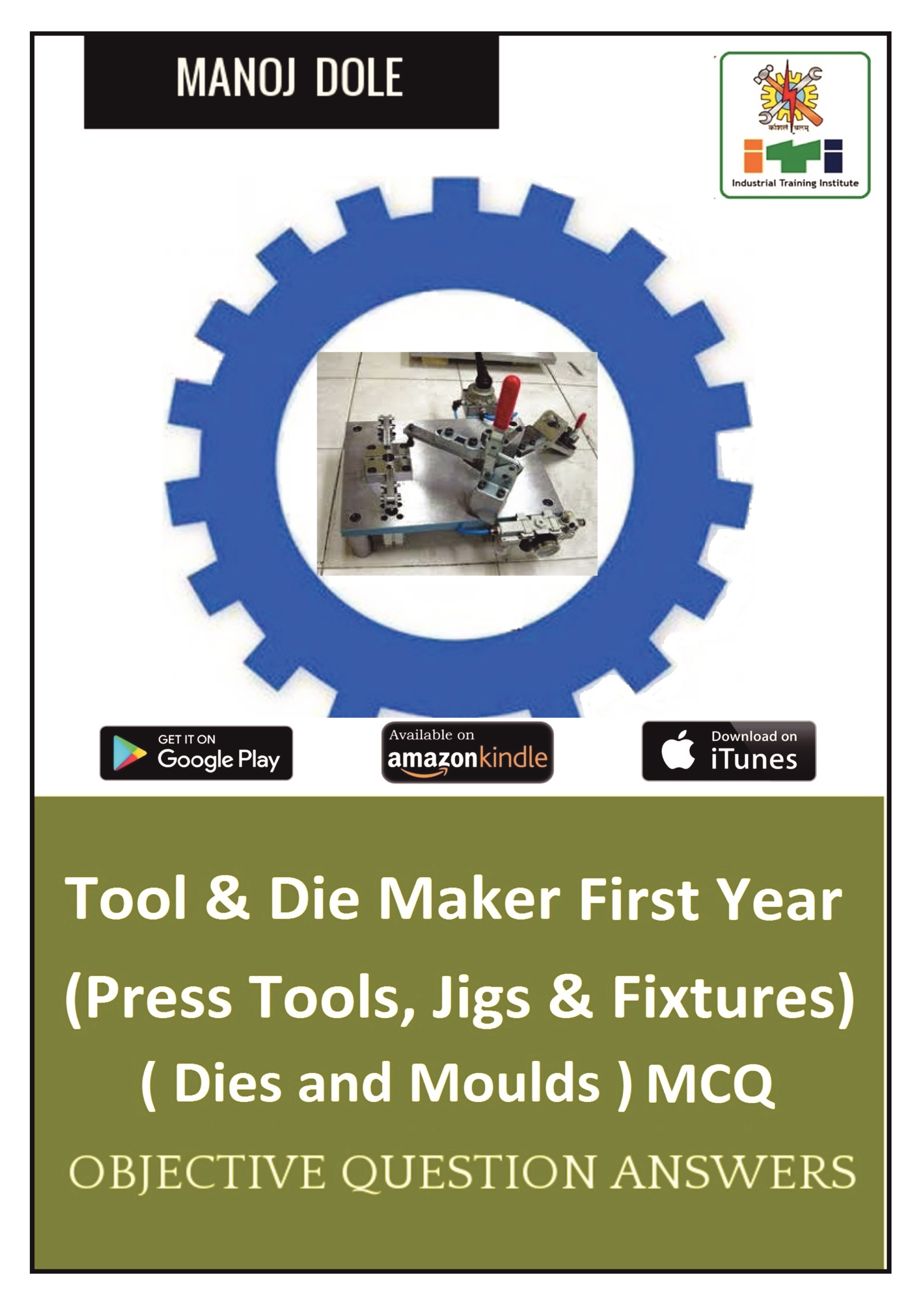 Tool & Die Maker First Year (Press Tools, Jigs & Fixtures) Dies & Moulds MCQ
