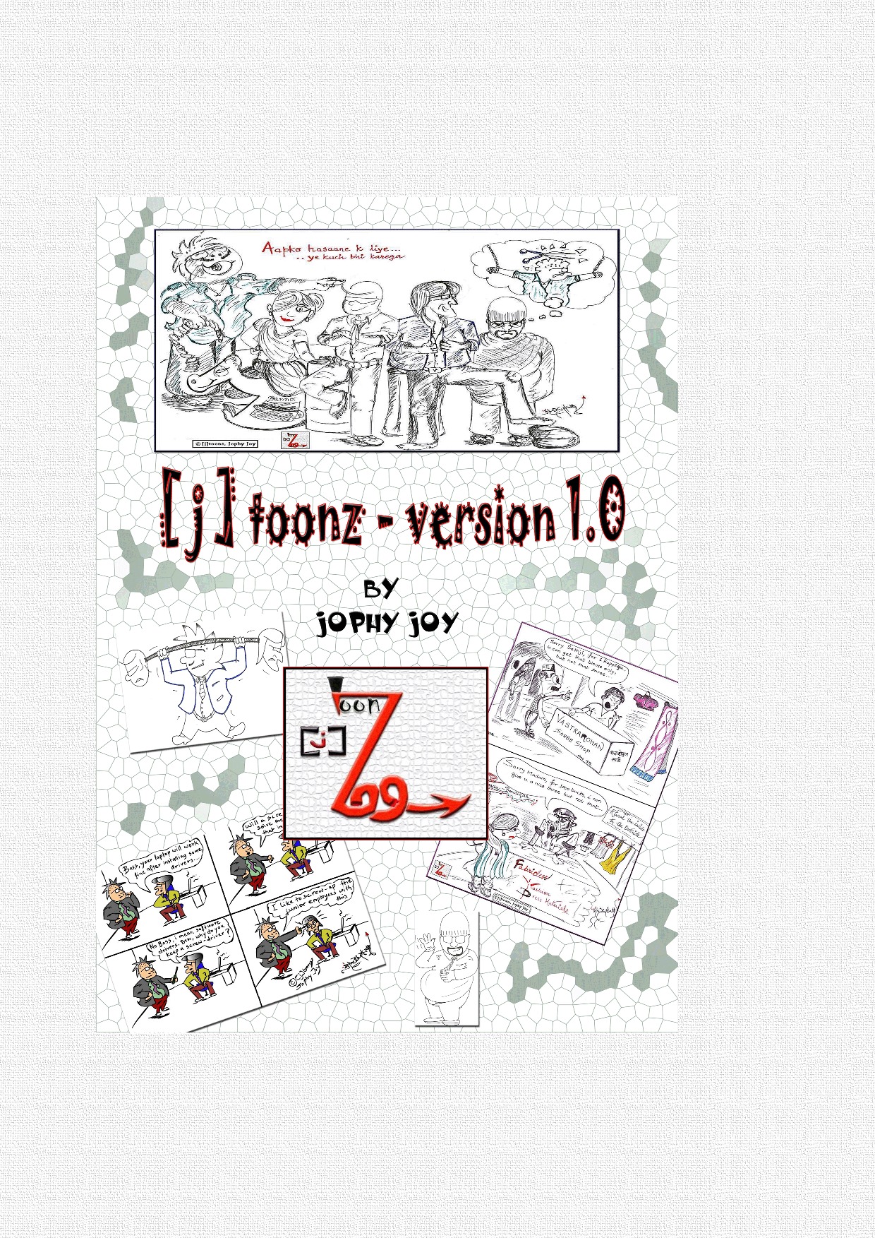 [ j ] toonz - version 1.0 | Pothi.com
