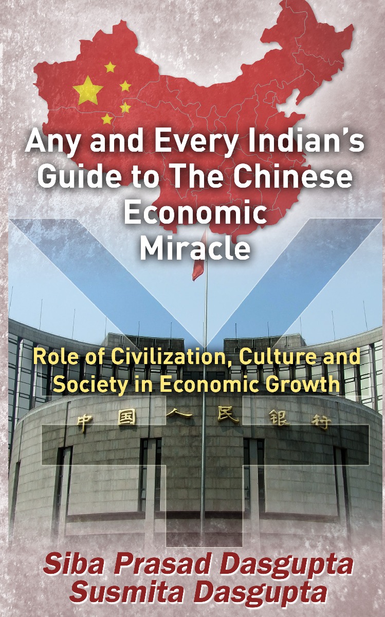 Any And Every Indians Guide To The Chinese Economic Miracle 3066