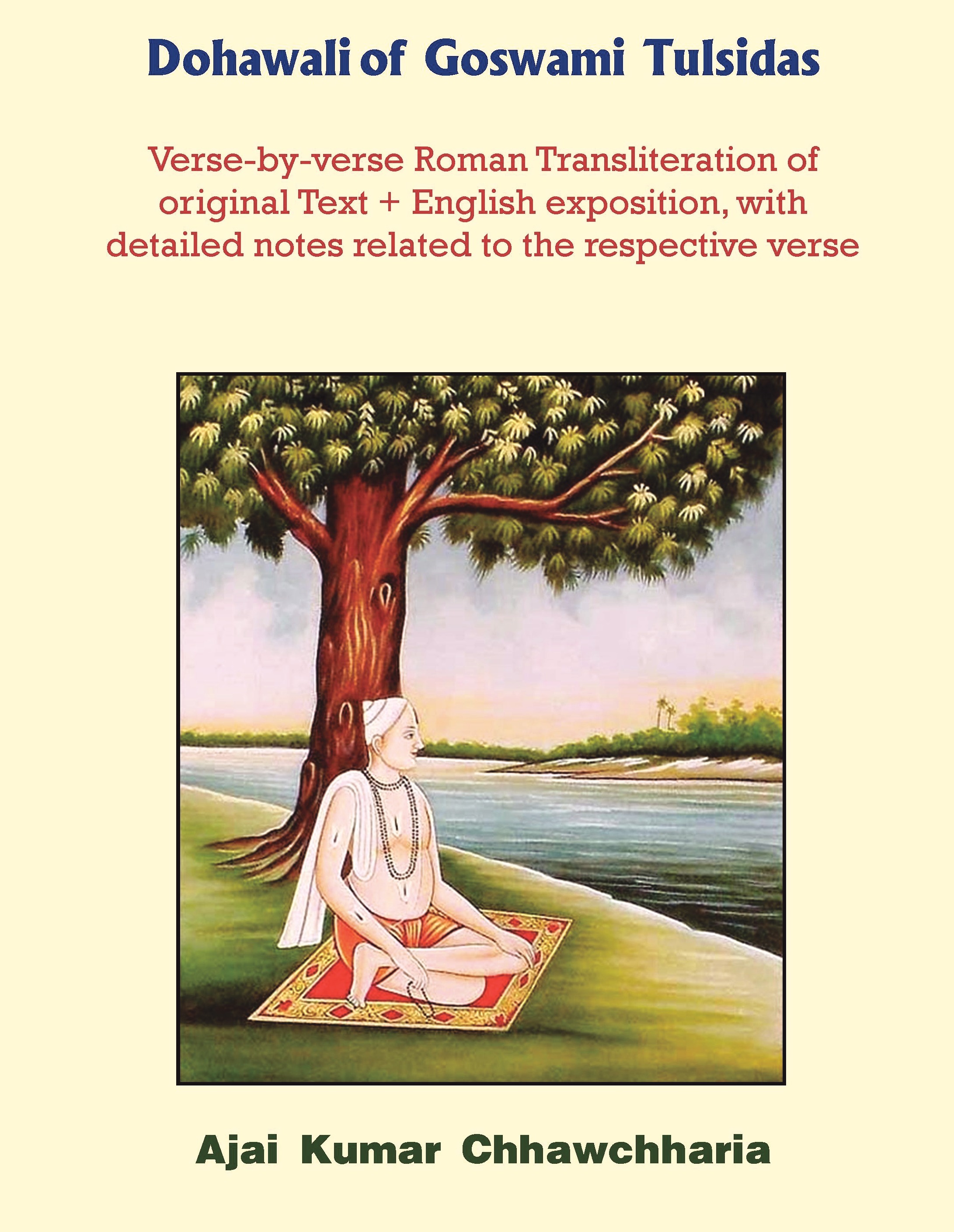 The Ramayana of Tulsi Das [Hardcover]: Translator: F. S. Growse:  9788121291750: Amazon.com: Books