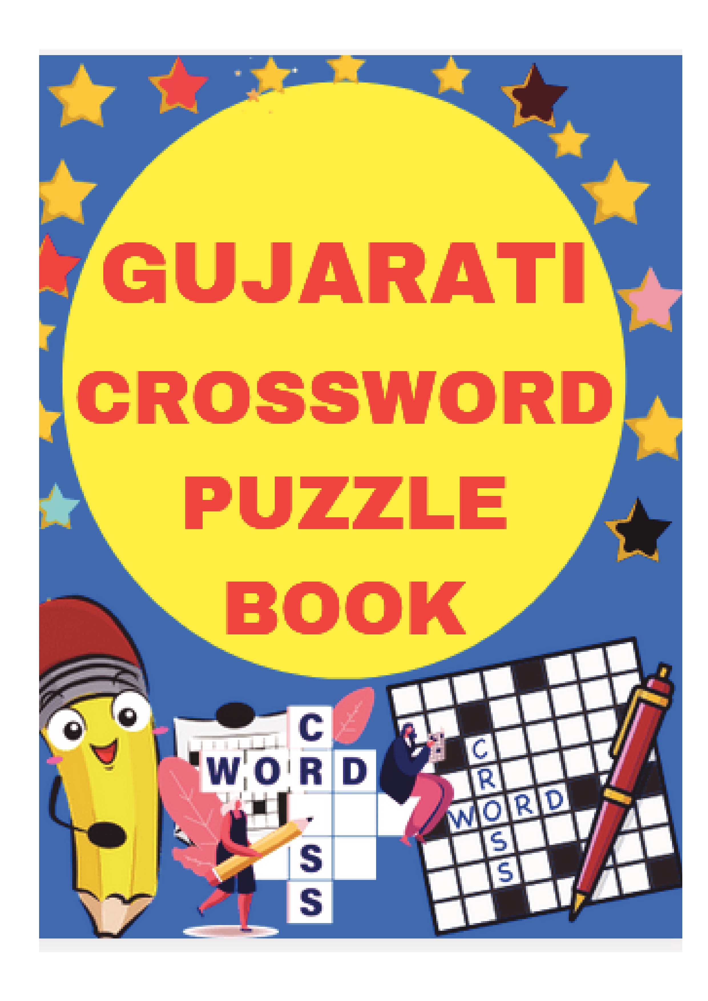 Gujarati Crossword Puzzle Book