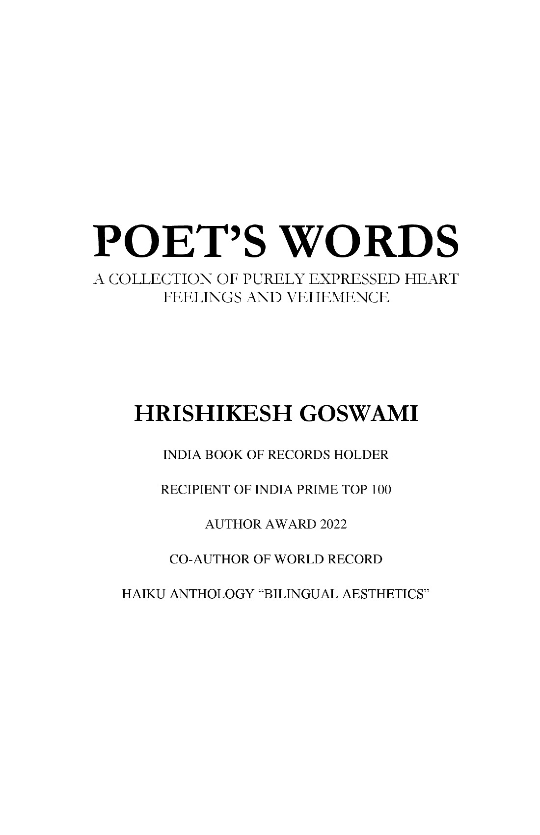 poet-s-words-pothi