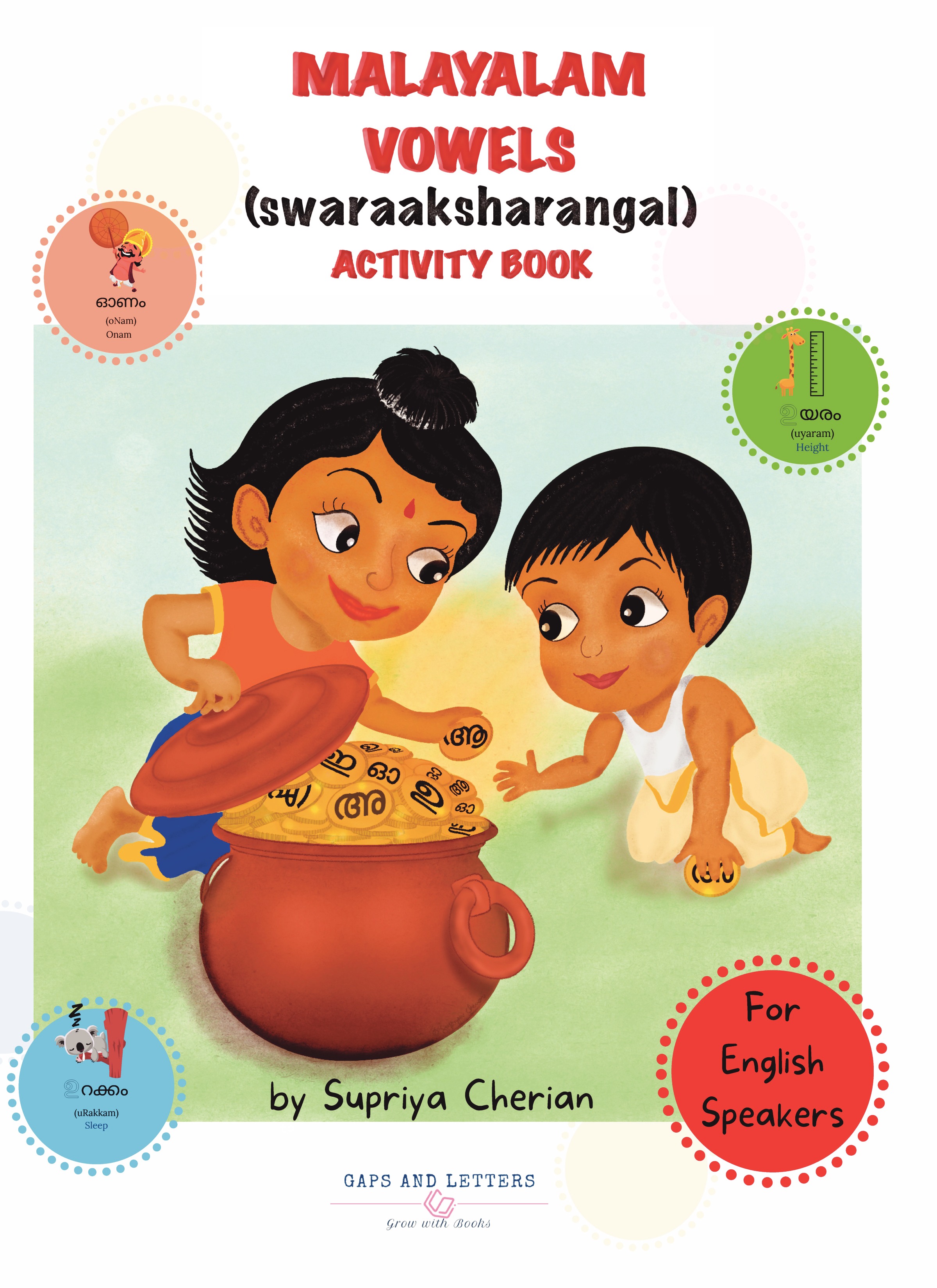 Malayalam Vowels Activity Book | Pothi.com