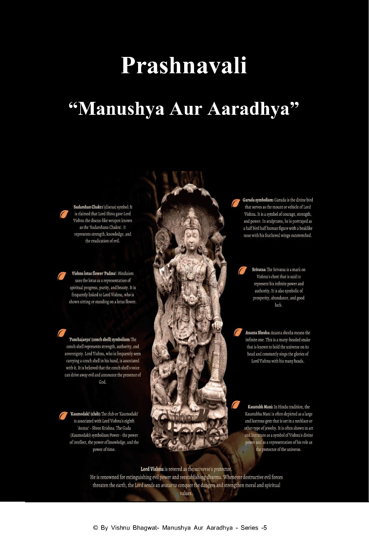 PRASHNAVALI- MANUSHYA OR AARADHYA- SERIES - 5 | Pothi.com