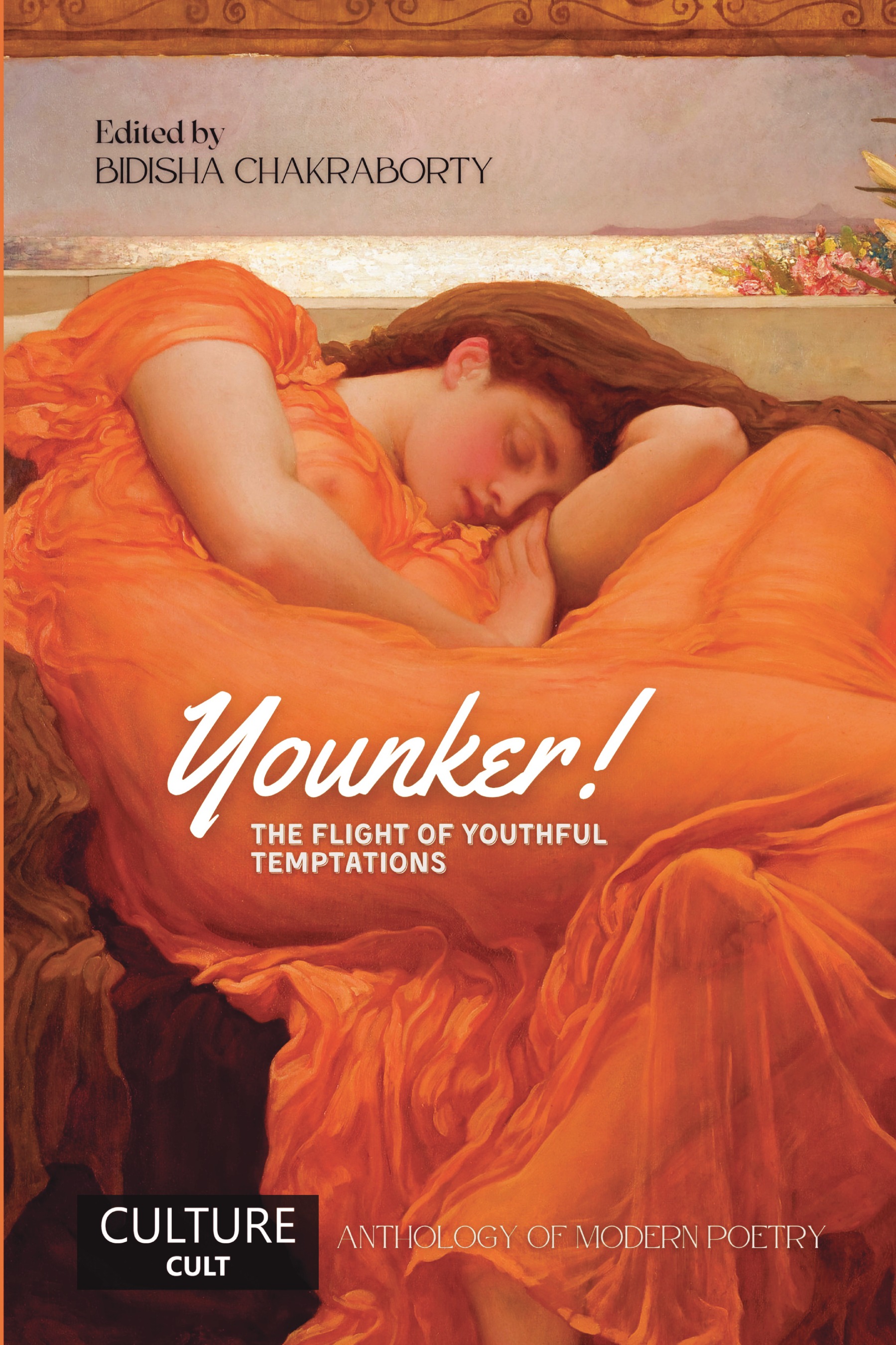 Younkers Bedding