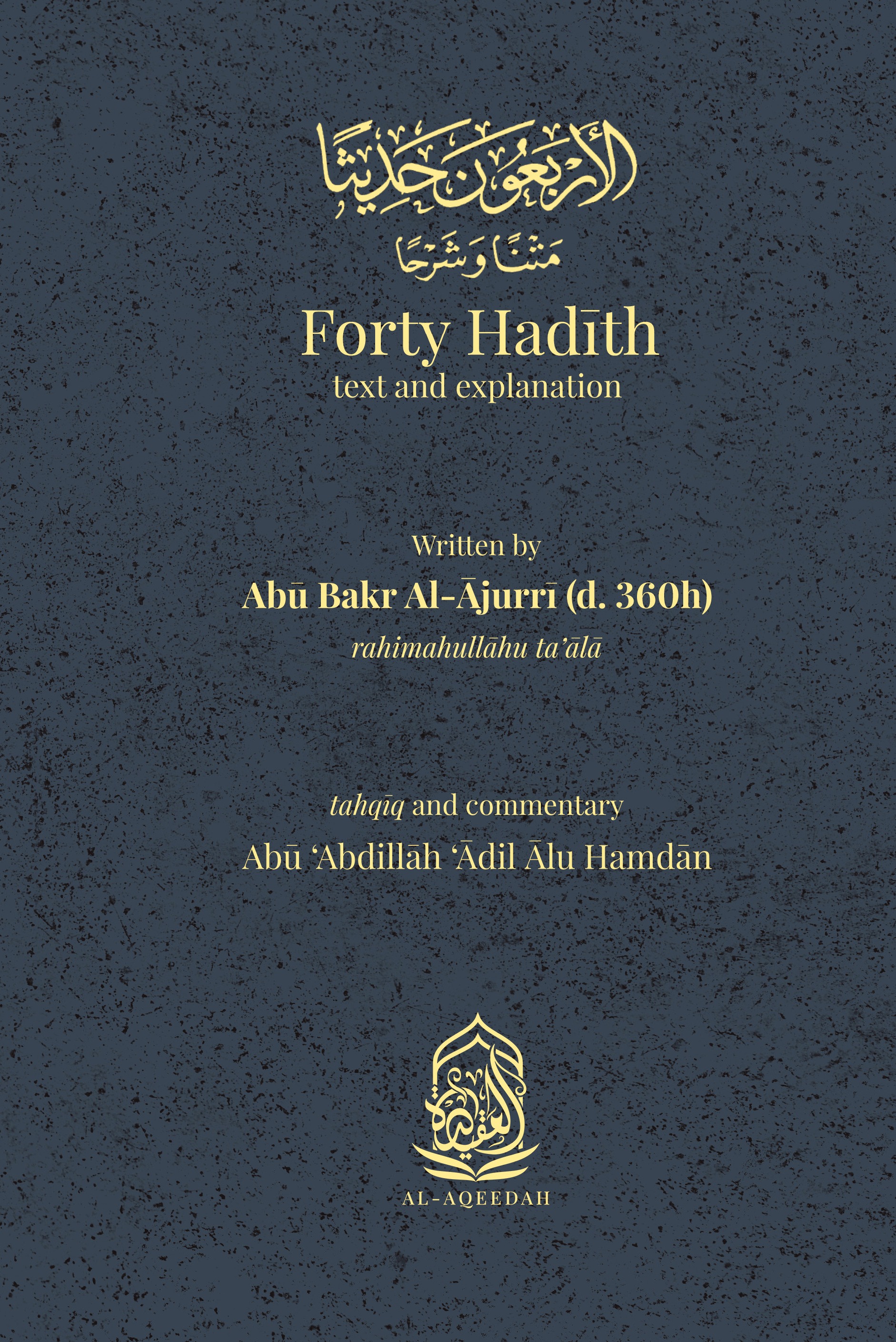 Forty Hadith - text and translation | Pothi.com